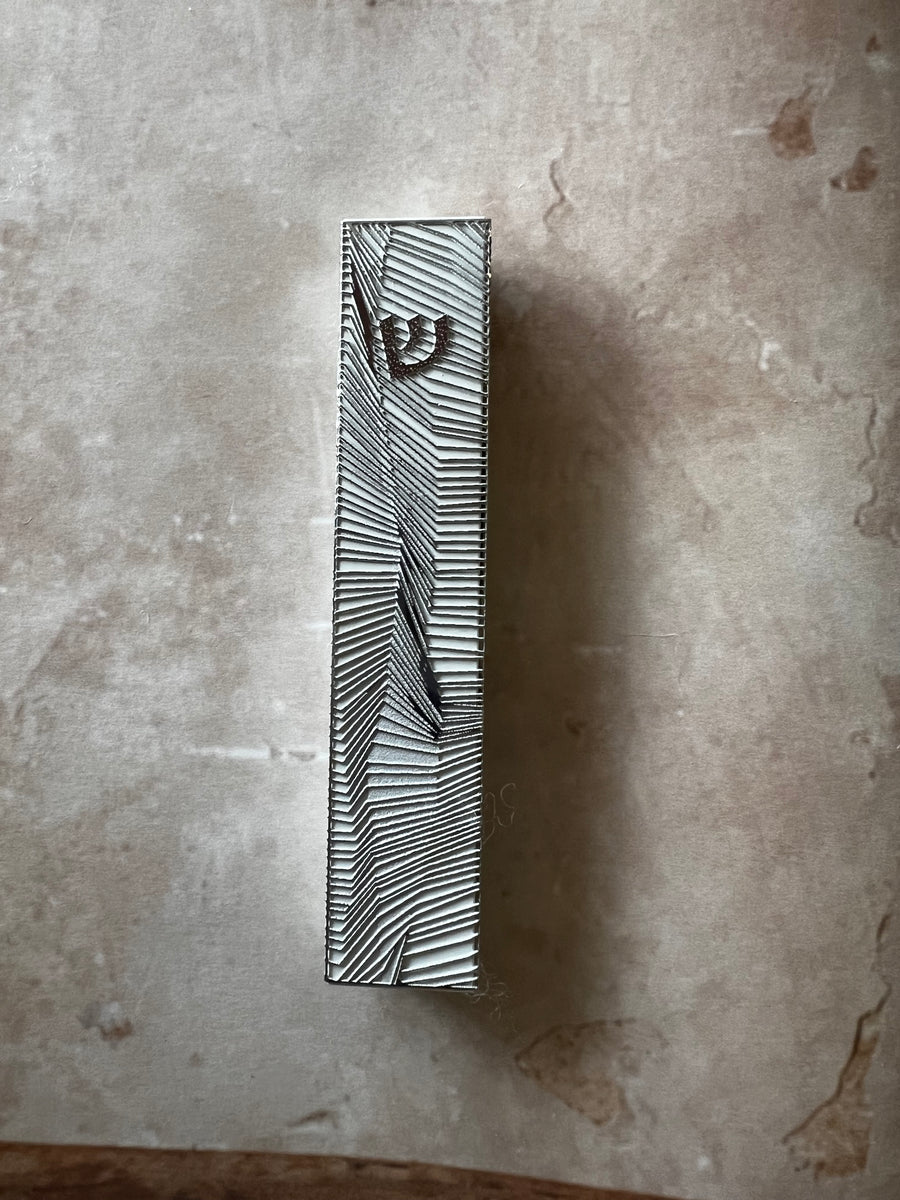 Metalace Mezuzah Silver Small